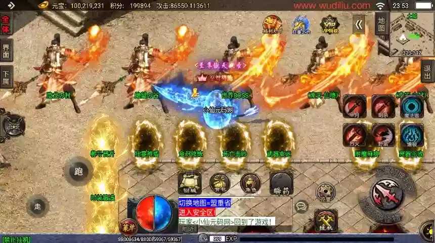 图片[9]-【战神引擎】独家制作-玄冥地藏单职业[白猪2]版本+语音视频教程+GM物品充值后台-小狐狸资源网-