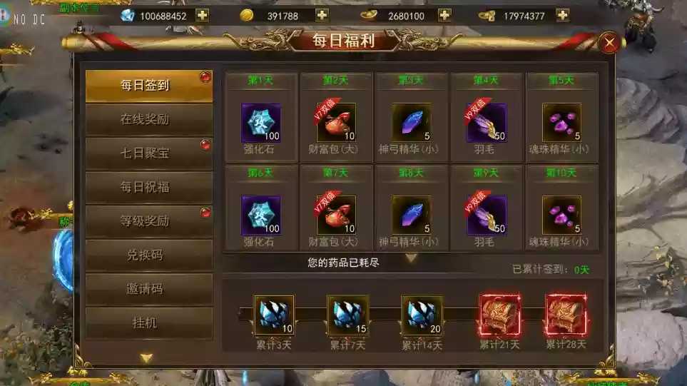 图片[7]-【陡撰武林本地验证】仙侠风传奇SY版+WIN本地学习手工端+语音视频教程+GM充值后台+运营后台-小狐狸资源网-