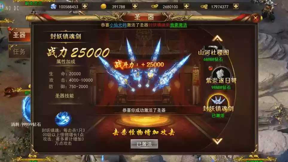 图片[6]-【陡撰武林本地验证】仙侠风传奇SY版+WIN本地学习手工端+语音视频教程+GM充值后台+运营后台-小狐狸资源网-