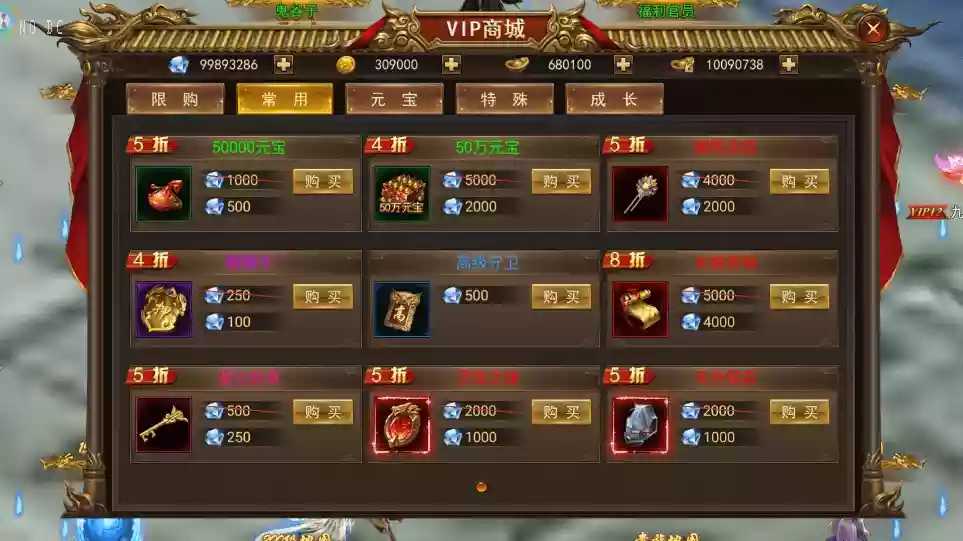图片[9]-【陡撰武林本地验证】仙侠风传奇SY版+WIN本地学习手工端+语音视频教程+GM充值后台+运营后台-小狐狸资源网-