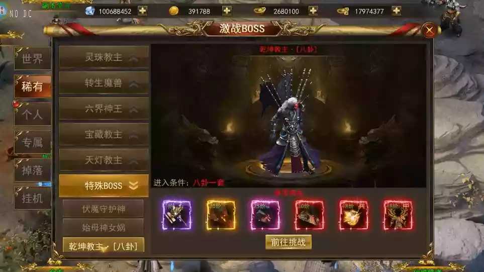图片[11]-【陡撰武林本地验证】仙侠风传奇SY版+WIN本地学习手工端+语音视频教程+GM充值后台+运营后台-小狐狸资源网-