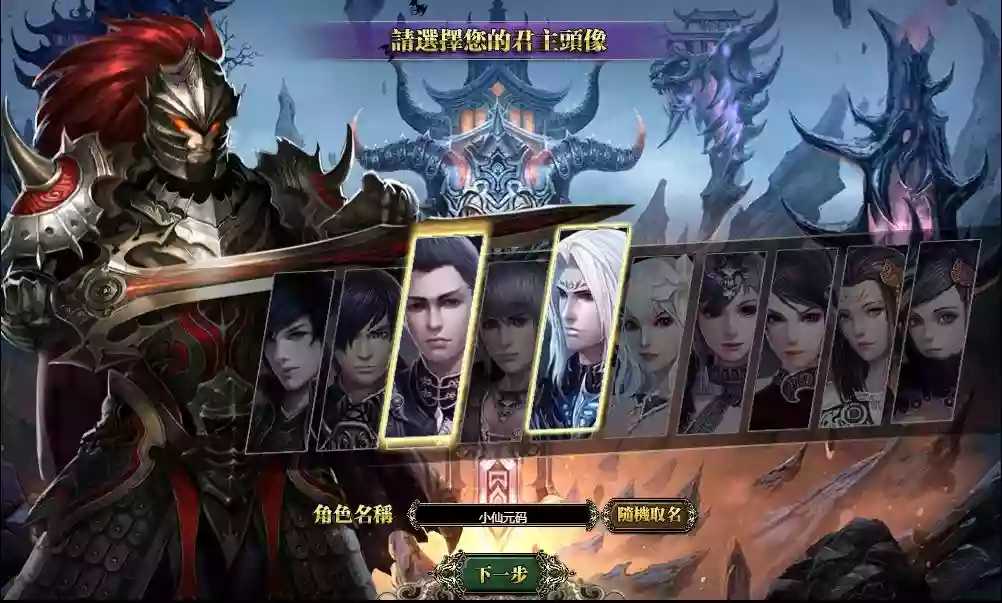 图片[2]-【三国霸途】典藏三国页游+WIN本地学习服务端+货币修改教程+通用视频-小狐狸资源网-
