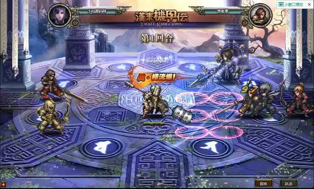 图片[6]-【三国霸途】典藏三国页游+WIN本地学习服务端+货币修改教程+通用视频-小狐狸资源网-
