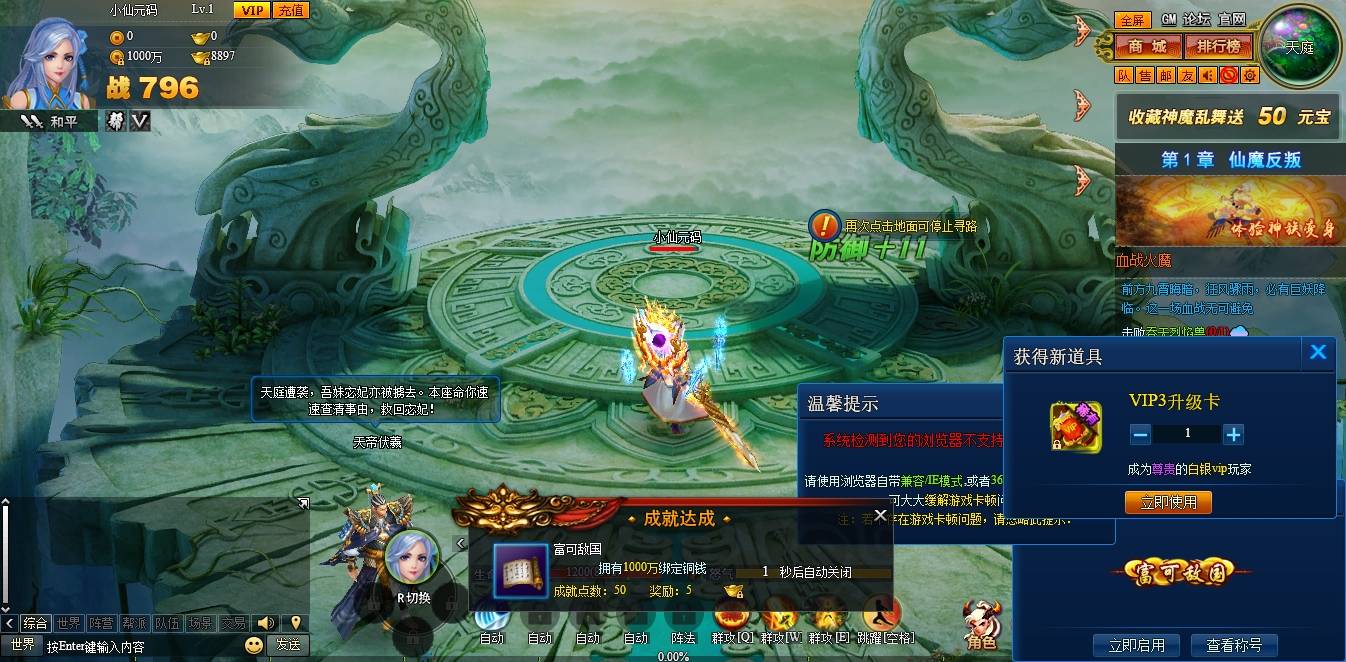 【神魔诛天】典藏神话三国页游+WIN本地学习服务端+充值教程+通用视频教程-小狐狸资源网-