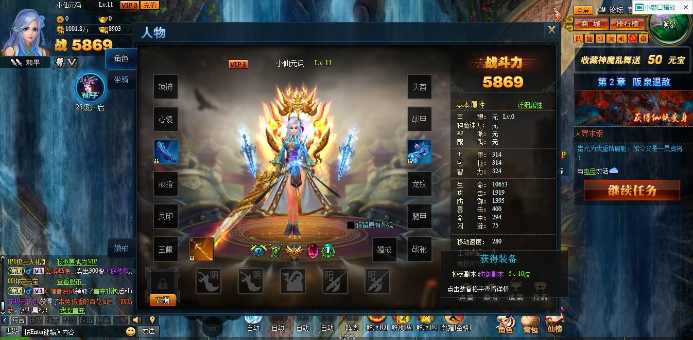 图片[2]-【神魔诛天】典藏神话三国页游+WIN本地学习服务端+充值教程+通用视频教程-小狐狸资源网-