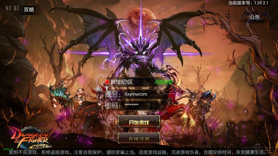 【情怀之新世纪[60帧]】横版闯关手游新世纪VM单机一键端+Linux本地学习手工端+语音视频教程+GM物品充值后台+运营后台-小狐狸资源网-