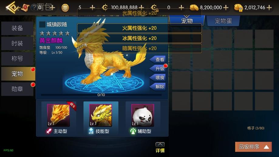 图片[3]-【情怀之新世纪[60帧]】横版闯关手游新世纪VM单机一键端+Linux本地学习手工端+语音视频教程+GM物品充值后台+运营后台-小狐狸资源网-