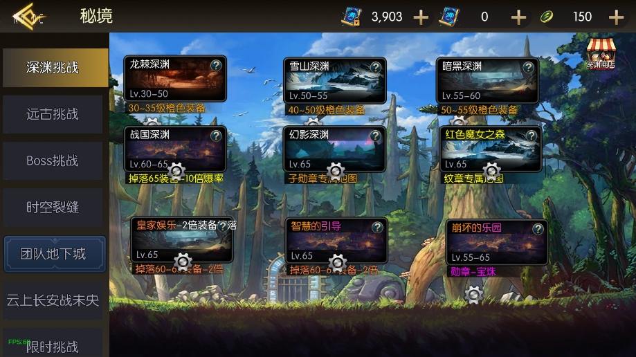 图片[7]-【情怀之新世纪[60帧]】横版闯关手游新世纪VM单机一键端+Linux本地学习手工端+语音视频教程+GM物品充值后台+运营后台-小狐狸资源网-