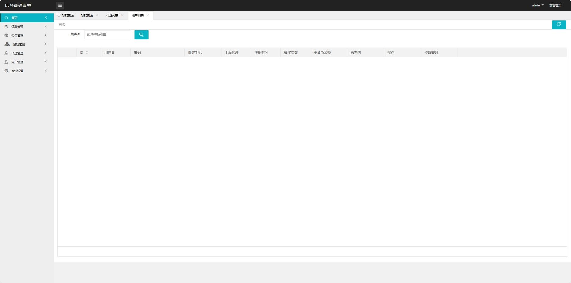 图片[10]-【情怀之新世纪[60帧]】横版闯关手游新世纪VM单机一键端+Linux本地学习手工端+语音视频教程+GM物品充值后台+运营后台-小狐狸资源网-