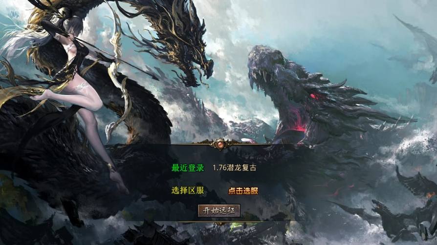 【XO传奇手游】三端互通1.76潜龙传奇版+Win本地学习手工端+PC安卓IOS版本+语音视频教程-小狐狸资源网-