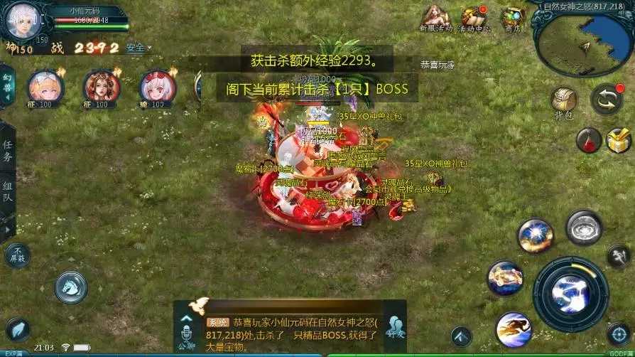 【魔域互通】1655情战版本+WIN本地学习手工端+视频教程+GM工具-小狐狸资源网-