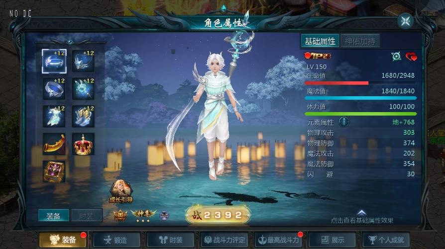 图片[2]-【魔域互通】1655情战版本+WIN本地学习手工端+视频教程+GM工具-小狐狸资源网-