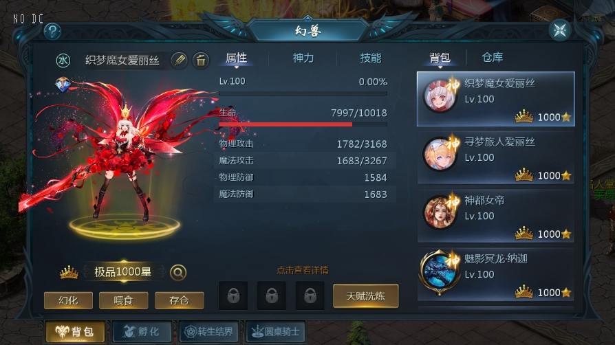 图片[5]-【魔域互通】1655情战版本+WIN本地学习手工端+视频教程+GM工具-小狐狸资源网-