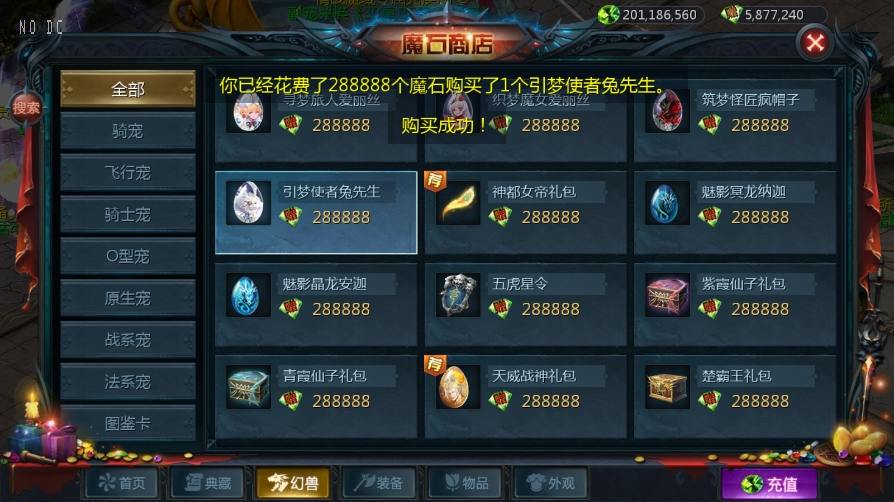 图片[3]-【魔域互通】1655情战版本+WIN本地学习手工端+视频教程+GM工具-小狐狸资源网-