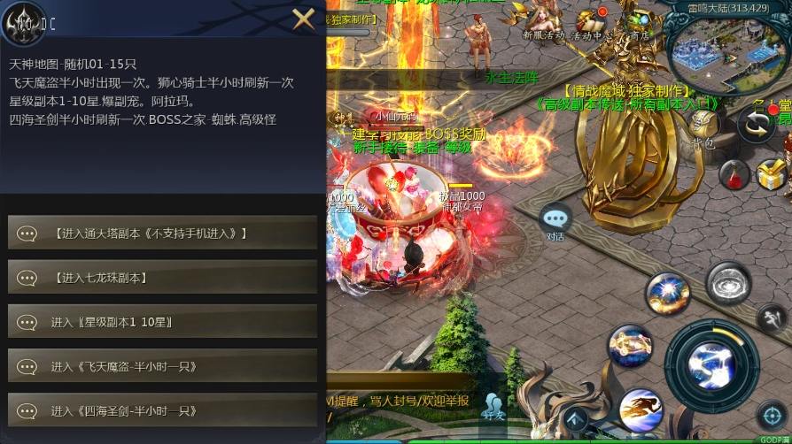 图片[6]-【魔域互通】1655情战版本+WIN本地学习手工端+视频教程+GM工具-小狐狸资源网-