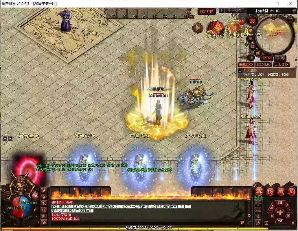 图片[2]-【未知大陆】星河引擎传世端游+WIN本地学习手工端+登陆器+补丁+通用视频教程-小狐狸资源网-