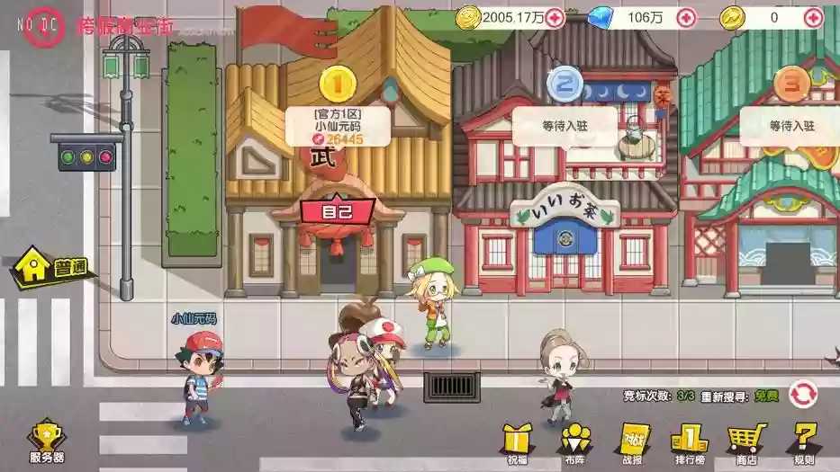 图片[5]-【口袋觉醒】 横版卡牌口袋跨服冠军皮卡丘版+VM单机一键端+Linux学习手工端+GM授权后台-小狐狸资源网-