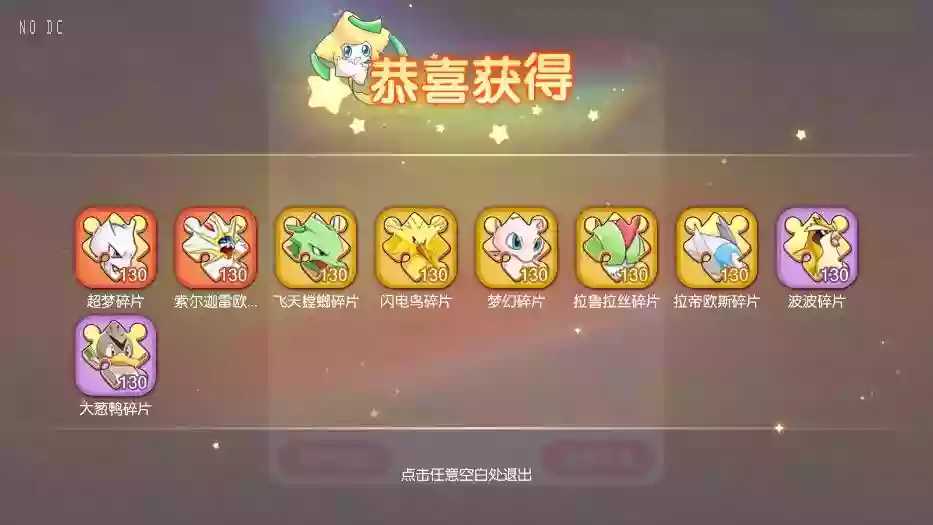 图片[3]-【口袋觉醒】 横版卡牌口袋跨服冠军皮卡丘版+VM单机一键端+Linux学习手工端+GM授权后台-小狐狸资源网-