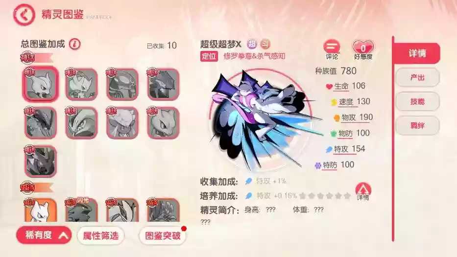 图片[8]-【口袋觉醒】 横版卡牌口袋跨服冠军皮卡丘版+VM单机一键端+Linux学习手工端+GM授权后台-小狐狸资源网-