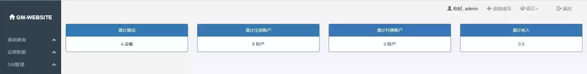 图片[10]-【口袋觉醒】 横版卡牌口袋跨服冠军皮卡丘版+VM单机一键端+Linux学习手工端+GM授权后台-小狐狸资源网-