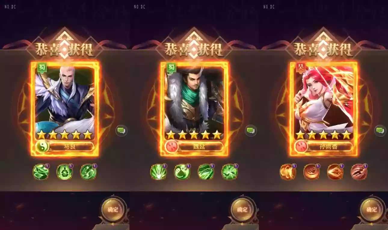 图片[5]-【铁杆三国11魂系内购版】三网放置卡牌回合制三国版VM单机一键端+Linux本地学习手工端+语音视频教程+GM物品授权后台-小狐狸资源网-