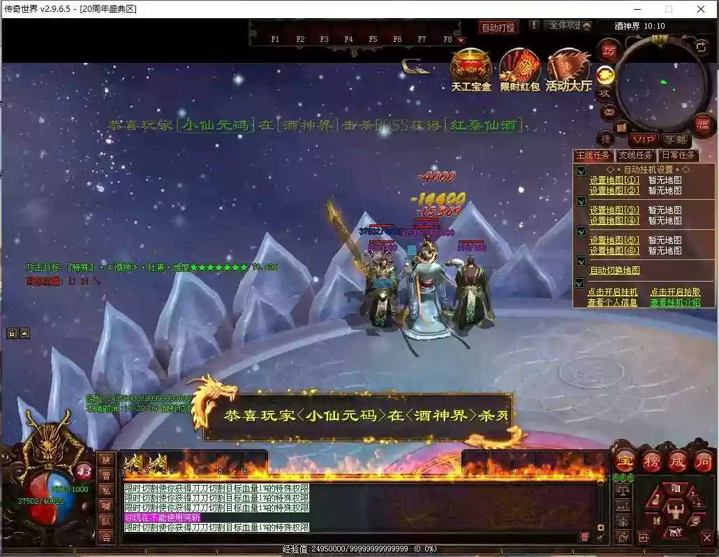 图片[4]-【无尽试炼】星河引擎传世端Y+WIN本地学习手工端+登陆器+补丁+通用视频教程-小狐狸资源网-