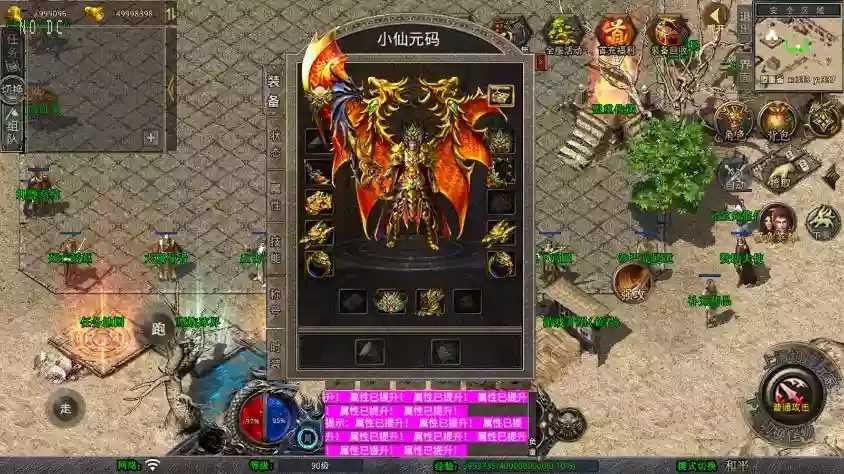 图片[2]-【XO传奇手游】三端互通1.76漠北小极品版+Win本地学习手工端+PC安卓IOS版本+语音视频教程-小狐狸资源网-
