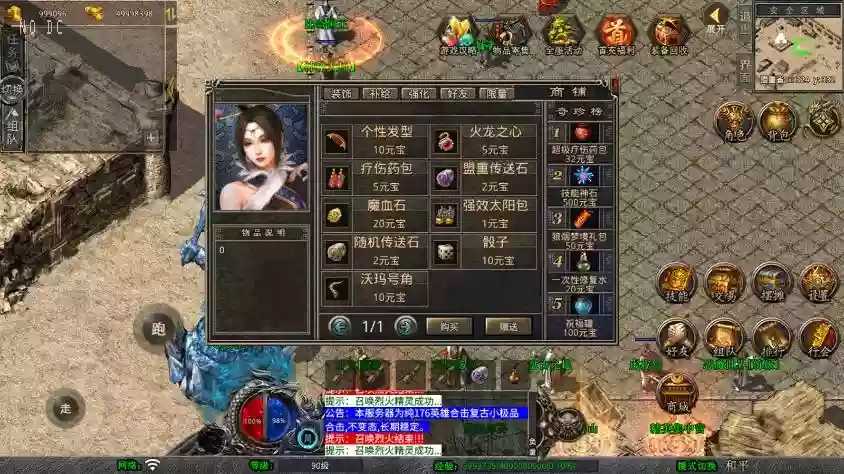 图片[3]-【XO传奇手游】三端互通1.76漠北小极品版+Win本地学习手工端+PC安卓IOS版本+语音视频教程-小狐狸资源网-