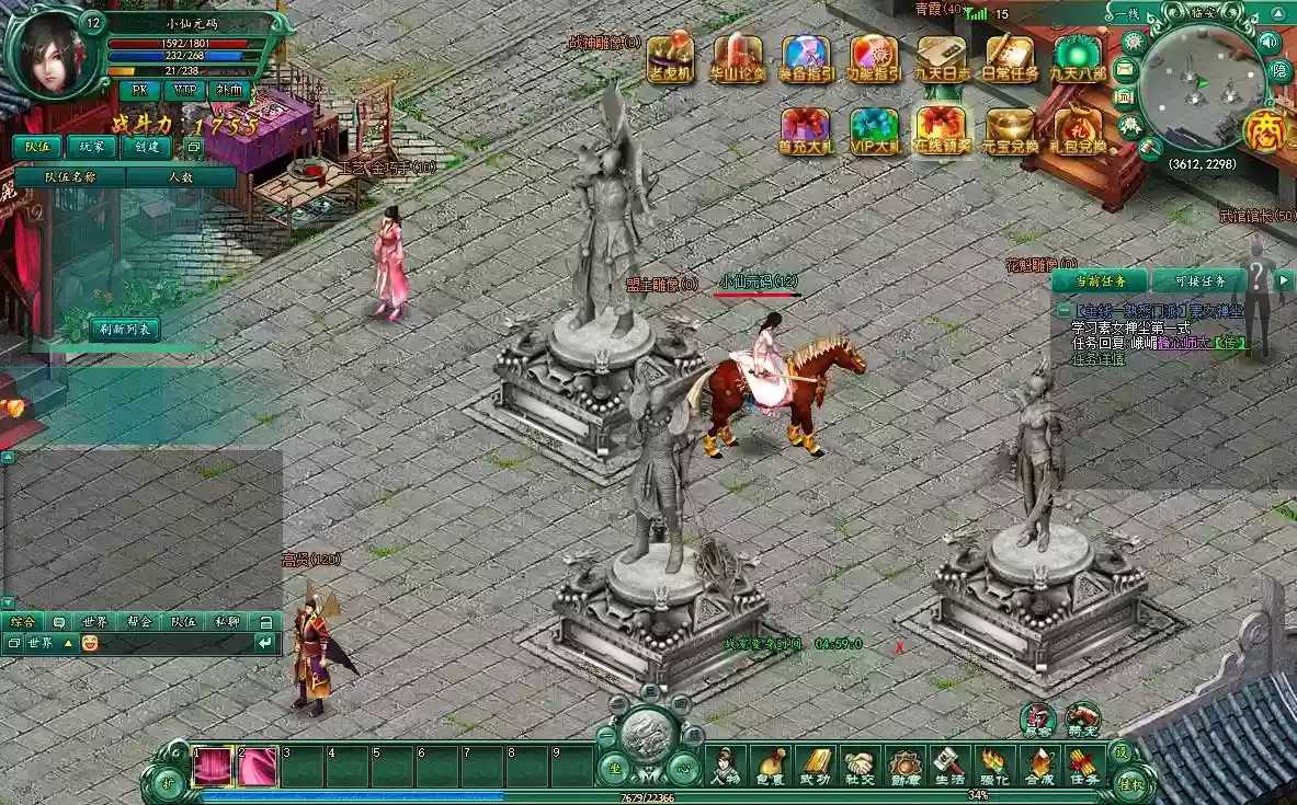 图片[6]-【九天OL】PC网页武侠九天传+Win本地学习手工端+一键配置IP+语音视频教程+GM充值-小狐狸资源网-