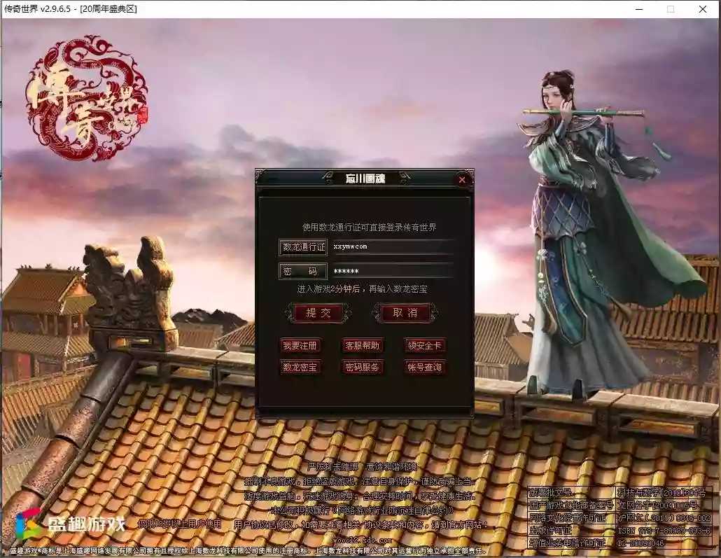 【忘川画魂】星河引擎传世端Y+WIN本地学习手工端+登陆器+补丁+通用视频教程-小狐狸资源网-