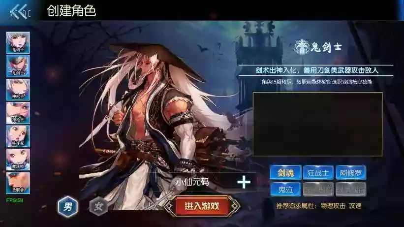 图片[3]-【情怀之尊龙2.0[60帧]】横版闯关手游VM单机一键端+Linux本地学习手工端+语音视频教程+GM物品充值后台+运营后台-小狐狸资源网-