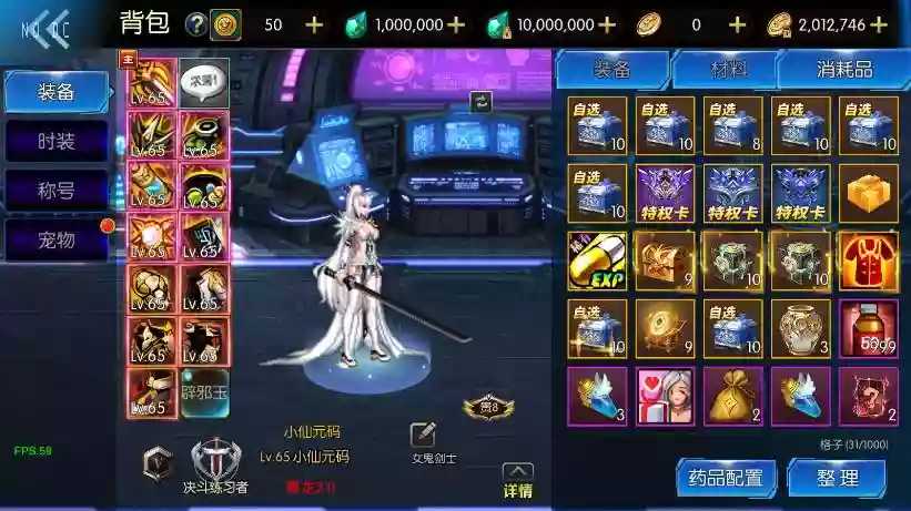 图片[6]-【情怀之尊龙2.0[60帧]】横版闯关手游VM单机一键端+Linux本地学习手工端+语音视频教程+GM物品充值后台+运营后台-小狐狸资源网-