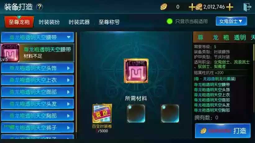 图片[5]-【情怀之尊龙2.0[60帧]】横版闯关手游VM单机一键端+Linux本地学习手工端+语音视频教程+GM物品充值后台+运营后台-小狐狸资源网-