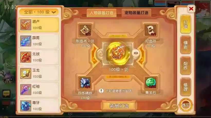 图片[5]-【MT3换皮梦幻】紫禁之巅免授权版VM单机一键端+Linux本地学习手工端+源码+通用视频教程+GM后台-小狐狸资源网-