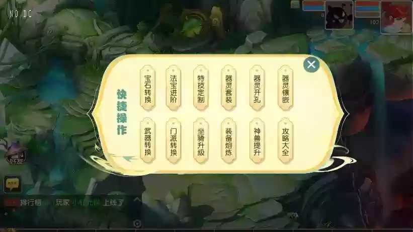 图片[4]-【MT3换皮梦幻】紫禁之巅免授权版VM单机一键端+Linux本地学习手工端+源码+通用视频教程+GM后台-小狐狸资源网-