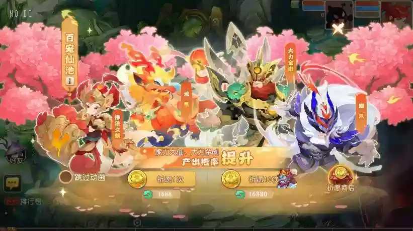 图片[3]-【MT3换皮梦幻】紫禁之巅免授权版VM单机一键端+Linux本地学习手工端+源码+通用视频教程+GM后台-小狐狸资源网-