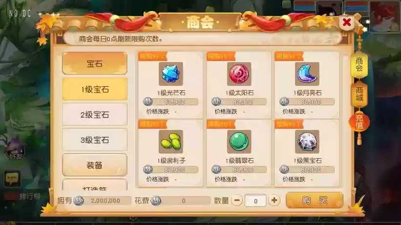 图片[8]-【MT3换皮梦幻】紫禁之巅免授权版VM单机一键端+Linux本地学习手工端+源码+通用视频教程+GM后台-小狐狸资源网-