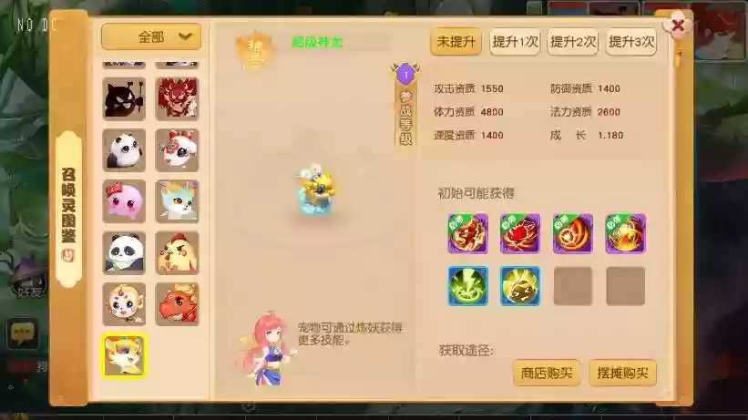 图片[7]-【MT3换皮梦幻】紫禁之巅免授权版VM单机一键端+Linux本地学习手工端+源码+通用视频教程+GM后台-小狐狸资源网-