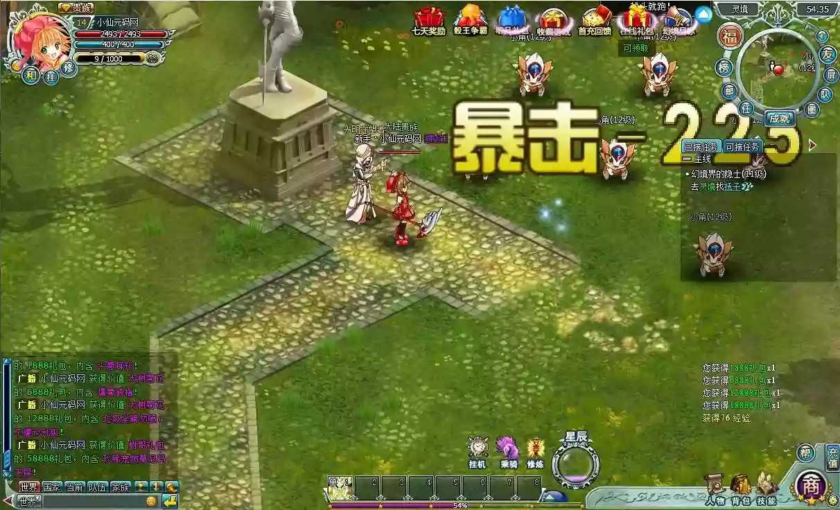 图片[3]-【灵境OL.库洛幻境】经典卡通页游+WIN本地学习手工端+语音视频教程+GM充值工具+一键配置IP-小狐狸资源网-