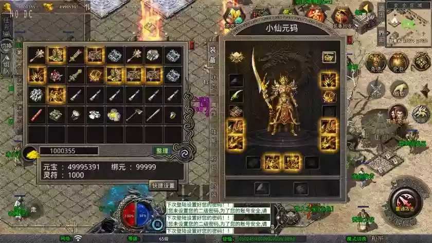 图片[2]-【XO传奇手游】三端互通1.76梦幻复古版+Win本地学习手工端+PC安卓IOS版本+语音视频教程-小狐狸资源网-
