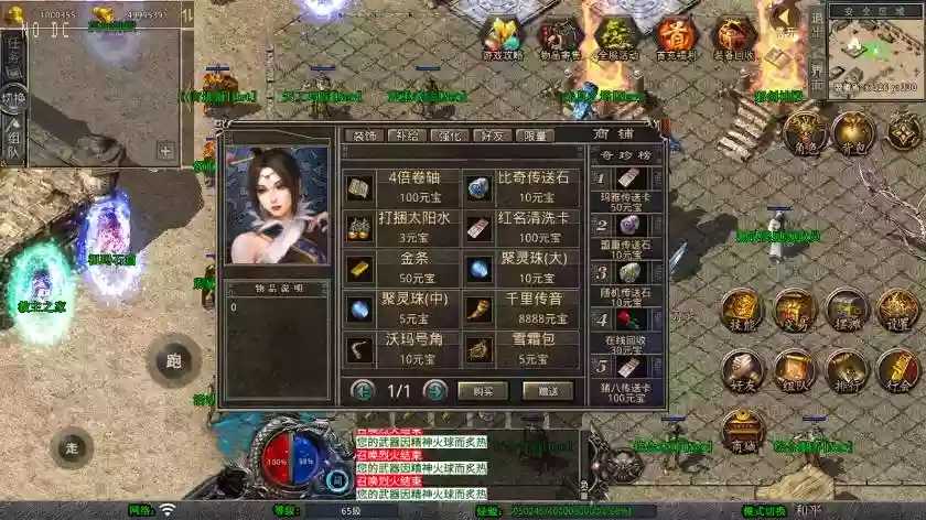 图片[6]-【XO传奇手游】三端互通1.76梦幻复古版+Win本地学习手工端+PC安卓IOS版本+语音视频教程-小狐狸资源网-