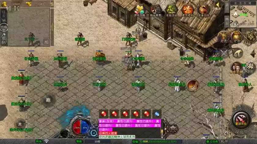 图片[4]-【XO传奇手游】三端互通1.76黄金复古版+Win本地学习手工端+PC安卓IOS版本+语音视频教程-小狐狸资源网-