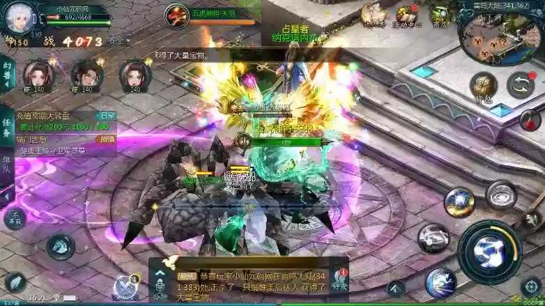 图片[4]-【魔域互通】蔚来圣装[神85]版本+WIN本地学习手工端+视频教程+GM工具-小狐狸资源网-