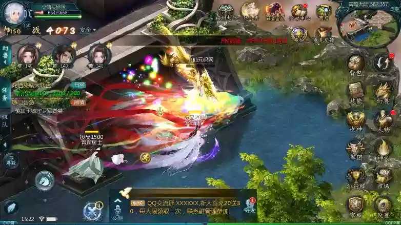 图片[6]-【魔域互通】蔚来圣装[神85]版本+WIN本地学习手工端+视频教程+GM工具-小狐狸资源网-