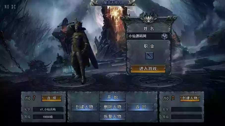 图片[5]-【白日门传奇】恋战传奇多区跨服完整版+WIN本地学习手工端+语音视频教程+GM物品充值后台+运营后台-小狐狸资源网-
