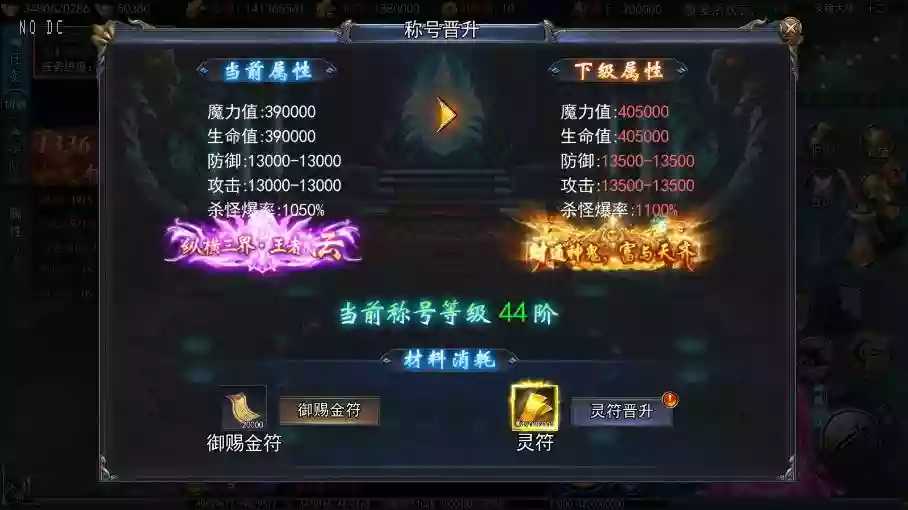 图片[2]-【白日门传奇】恋战传奇多区跨服完整版+WIN本地学习手工端+语音视频教程+GM物品充值后台+运营后台-小狐狸资源网-