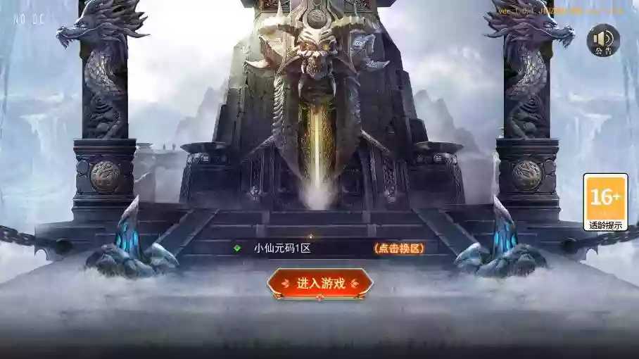 【白日门传奇】重置九州多区跨服完整版+WIN本地学习手工端+通用视频教程+GM物品充值后台+运营后台-小狐狸资源网-