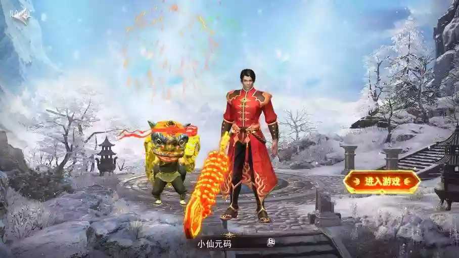 图片[2]-【白日门传奇】重置九州多区跨服完整版+WIN本地学习手工端+通用视频教程+GM物品充值后台+运营后台-小狐狸资源网-