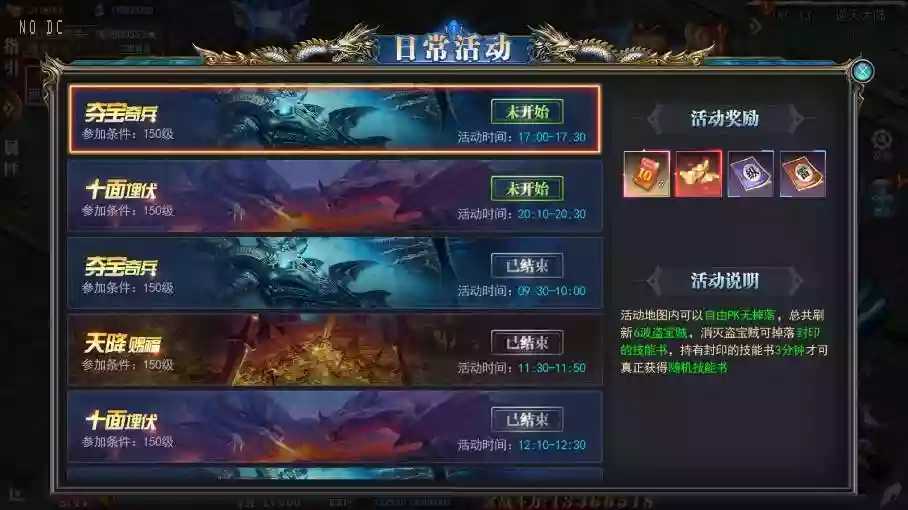 图片[4]-【白日门传奇】重置九州多区跨服完整版+WIN本地学习手工端+通用视频教程+GM物品充值后台+运营后台-小狐狸资源网-