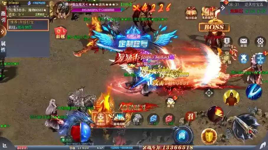 图片[7]-【白日门传奇】重置九州多区跨服完整版+WIN本地学习手工端+通用视频教程+GM物品充值后台+运营后台-小狐狸资源网-